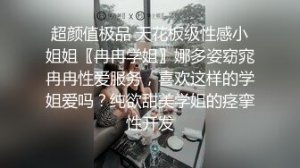 无毛白虎小少妇露脸跟小哥在家激情一夏，全程露脸让小哥舔逼抠穴，口交大鸡巴撅着屁股展示鲍鱼，各种抽插