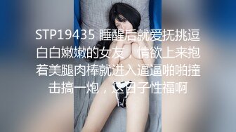 国际路线绿帽骚妻！万狼求档OnlyFans性感身材白虎逼网红ange淫乱私拍~够大够猛你就来2