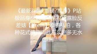 【OnlyFans】韵味美妇熟女 nanako_sexy 情趣自慰掰穴VIP订阅，把美妇的骚穴展现在你的眼前，两瓣阴唇和黑油发亮的阴毛 7