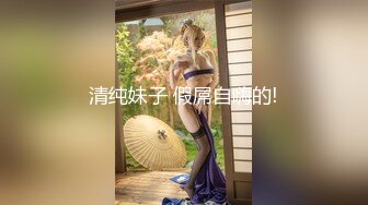 良家小少妇露脸让小哥在镜头前玩弄，掰着逼逼给啷个样看，道具抽插骚穴，口交大鸡巴各种爆草蹂躏，直接口爆