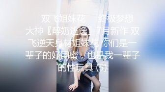 广州小妹纸 长发妹妹，黑丝透明白衬衣道具自慰，逼逼很是粉嫩水晶大屌插入粉穴