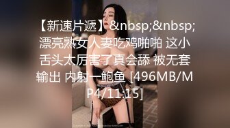 ✿网爆门事件✿最近网上爆火的WU菱星光八段“DEMO”视频，大长腿极品气质尤物~诱惑满满！