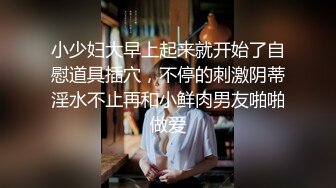 偷窥夫妻啪啪 阿姨边操逼振动棒伺候 爽的骚叫不停 操完都不想动