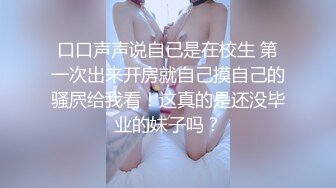 【校花级❤️美女】权欲茶茶✨ 高颜值窈窕身材极品大长腿 清纯骚媚共体 各种淫丝诱惑 小穴汁水超多