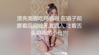 美国金发御姐型美妖 TS伪娘人妖❤️michellealter❤️颜值不错 皮肤白皙 用飞机杯疯狂撸动肉棒 表情很是骚浪！【144V】 (84)