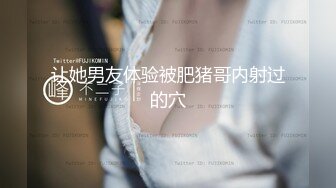 牛仔短裤 反差性感尤物『shybabybun』诱惑私拍女神也很会玩 硅胶娃娃的身体 一线天馒头粉屄 小穴菊花齐开