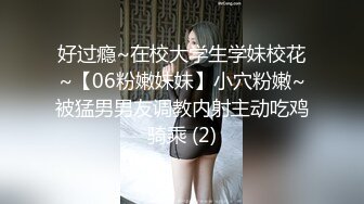 ✿高清AV系列✿美艳新婚人妻 偷偷约会艺术生弟弟，大鸡巴深插直接顶到底 爽翻了，天生就是淫荡下贱的骚婊子