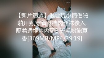 被男友开发调教而成的泰国群P女王「unicorn_2808」OF私拍 御姐粉色死库水肛塞屄塞肉棒全用上了再挨一顿操 (1)