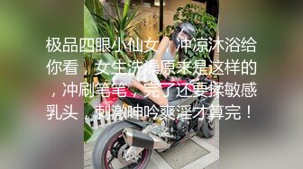 [MP4]高颜值性感妹子，穿上透视情趣装口交上位骑坐抽插