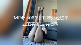 对这个贴身白衣的丰满美女无法抵挡，肉体丰腴