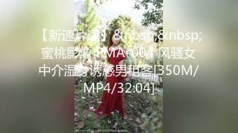 气质尤物女神《米菲兔》银行职员一边给客户办理业务 一边柜台内偷偷做爱