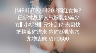 STP34139 糖心Vlog 闺蜜男友 樱桃的肉棒安抚 宸荨樱桃