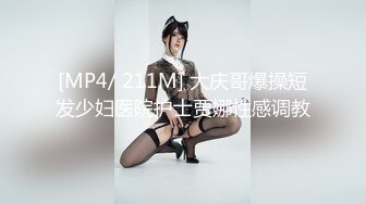 [MP4/440MB]麻豆傳媒 情趣大富翁EP1尺度全開父女挑逗按摩