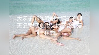 禅狱工作室-抗拒者系列第二季水与火、高潮与窒息，苗条美女模特美早子刑罚不知是高潮还是痛苦的哀叫