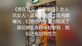 【AI换脸视频】迪丽热巴 黑色高跟大长腿 无码