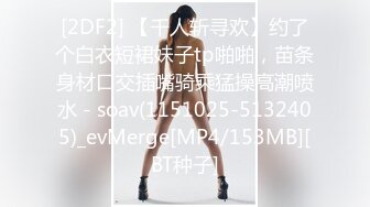 [MP4/ 896M] 极品尤物女神姐妹花！幸福老哥轮流操，性感双女舌吻，抢着吃大屌，骑乘位爆操黑丝美