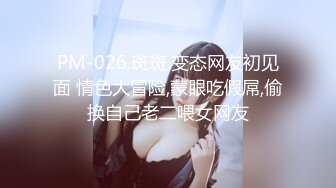 极品御姐 高颜值性感女神寻求刺激感的夫妻 师师 肉欲秘书蜜穴补偿侍奉 柔软美乳汹涌澎湃 后入爆刺蜜壶挺翘淫臀