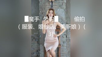 极品女神超级重磅,秀人头牌女神冯木木私密劲爆私拍流出