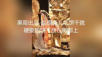 土豪重金定制福利，高气质网红脸极品御姐【美宝儿】私拍，顶级身材一线天，逼脸同框各种道具紫薇挑逗，撸点超高 (22)