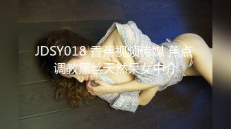 [MP4/ 873M] 清纯小母狗 调教19岁制服母狗学妹，同学老师眼中的乖乖女私下超级反差