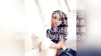 [MP4]高端外围女探花高启强网约&nbsp;&nbsp;极品颜值下海兼职的美女主播，肌肤雪白三点粉嫩，拥有性感小翘臀