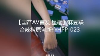 商场白色隔板女厕❤️全景偷拍多位年轻少妇的极品美鲍 (2)