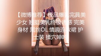 两个大叔猛干高颜值妹子~淫穴骚水直流