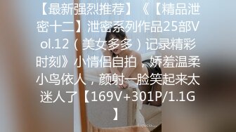 [FHD/7.69G]Onlyfans_tangbohu【唐伯虎】订阅视频