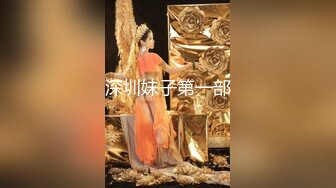 [DCPUzimuzu]Altar.Of.Aphrodite.XXX.Episode2.720P