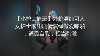 我同学的性感大胸姐姐 安娜