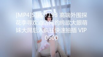 [MP4/ 614M] 91沈先森深夜场齐逼短裤外围妹，穿上网袜张开双腿特写，抹上润滑油深喉交