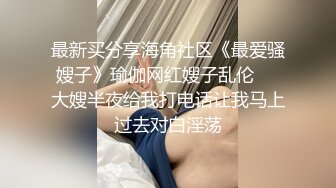 想玩3P的丰满小少妇