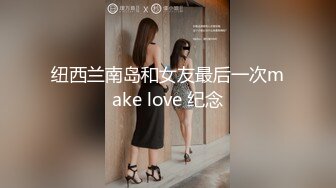 商场女厕全景后拍多位时髦的小姐姐嘘嘘各种小美鲍完美呈现 (2)