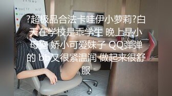 [MP4/2.91G]丝袜高跟露脸极品大长腿女神的诱惑，深夜撩骚狼友，性感的逼逼很是诱人，自...