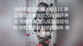 [MP4/ 671M] 专业团队酒店自拍无套啪啪女仆装传教士打桩白浆流出多个角度抽插还个男主继续来