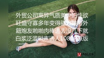 最新微博网红美少女『发条少女』会员售卖作品-性感情趣皮衣制服道具炮机自慰插粉穴 高清私拍43P 高清720P版