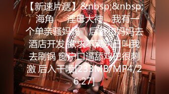 [MP4/ 409M] 迷玩漂亮大奶人妻 身材不错 鲍鱼粉嫩 乳头好大 被小伙无套输出内射 哥们操逼太猛