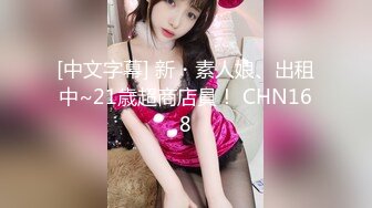 [MP4]母狗女奴训练营【绳精病】系列性感美模乳夹捆绑透明肉丝极品粉嫩蜜穴炮机振动棒淫水泛滥高潮宫缩