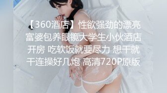 【超爆极品??人气名模】海鲜馒头穴女神『阿朱』新春巨献《捆绑教调VS温泉精油》精油按摩与摄影师互动 高清1080P版