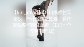 【超正点女神】桥本香菜 NTR色情上门烘焙师 制服诱惑丝袜猎狼 淫水浸透黑丝 蜜穴榨汁采精内射女神