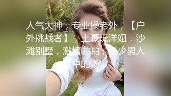 小美妖TS李智贤 性感黑丝小蛮腰配上小屌 好可爱~小福利 操射了还要被操，叫得真淫荡！