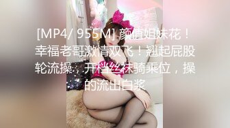 STP27433 ED Mosaic 素人美容师的首次3P初体验