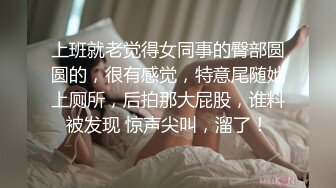 ⚫️⚫️最新福利完结，对话淫荡，顶级绿帽反差人妻【嫂子爱露出】大杂烩系列，各种3P4P调教，从头干到尾，全程无尿点