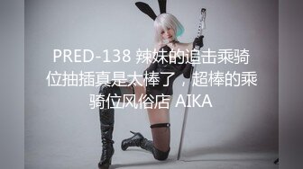 三只狼SZL-013献身大女儿给爹爹解咒