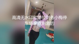 冀鲁苏地区的单男