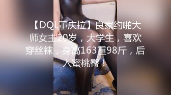 【新片速遞】 【爆乳萝莉❤️极品萌妹】知名COSER混血网红女神『粉红酒玫瑰』2022最新性爱私拍之爆操蔗糖爆乳萝莉 高清720P版 [1530M/MP4/21:12]