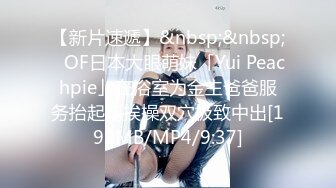 果冻传媒-合租男女无法回房的他却成了我的炮友-陈萌