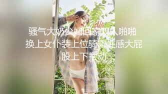 【20岁美乳小美女黄瓜插穴】两个圆润奶子，一撮毛超极品粉嫩小穴，掰穴插入猛捅，娇喘呻吟表情一脸享受，咬唇更是诱人