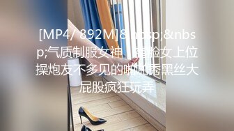 [MP4/930M]12/24最新 满美女露脸自慰巨乳大奶道具自慰特写超粉嫩阴户VIP1196