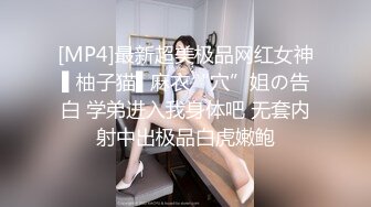 公共的穴 美女随时在线吃放进来的鸡巴 还用逼逼去接